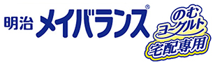 明治メイバランスのむヨーグルト