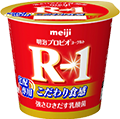 R-1ヨーグルト食べるタイプ宅配専用