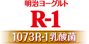 明治ヨーグルトR-1