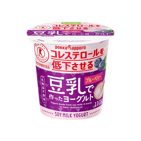 豆乳で作ったヨーグルト ブルーベリー