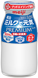 genki_premium_ninki