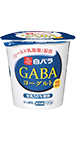 白バラGABA_人気商品
