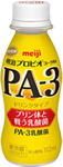 明治プロビオヨーグルトPA-3