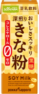 おいしさスッキリきな粉豆乳飲料