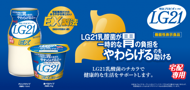 LG21新画像