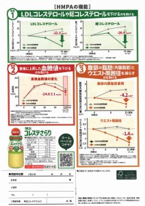 koresute_page-0001